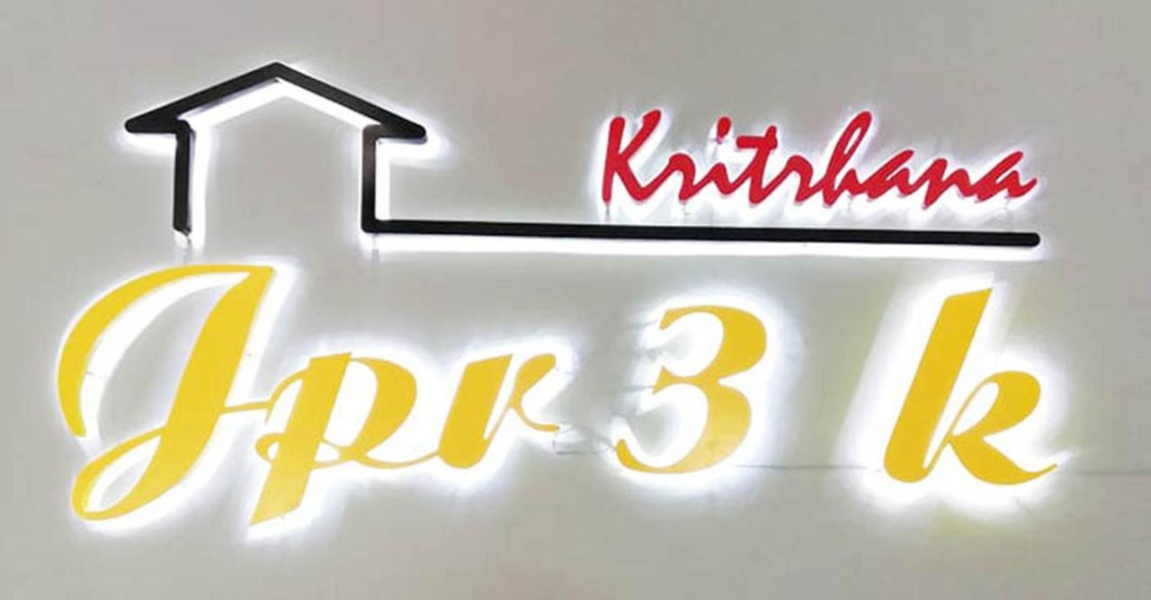 Kritshanajpr 3 K Hotel Trat Zewnętrze zdjęcie